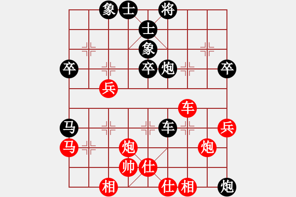 象棋棋谱图片：第十四局 周焕文(先和) 王浩然 - 步数：60 
