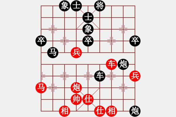 象棋棋谱图片：第十四局 周焕文(先和) 王浩然 - 步数：66 
