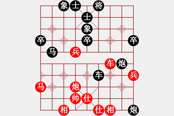 象棋棋譜圖片：第十四局 周煥文(先和) 王浩然 - 步數(shù)：66 