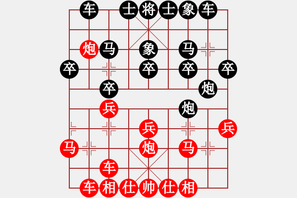 象棋棋譜圖片：第03輪 第07臺(tái) 武漢 候紅剛 先負(fù) 天津 張彬 - 步數(shù)：20 