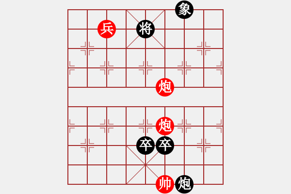 象棋棋譜圖片：西安街頭的“小鵬”改局 - 步數(shù)：10 