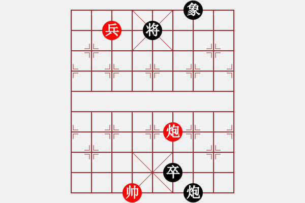 象棋棋譜圖片：西安街頭的“小鵬”改局 - 步數(shù)：16 