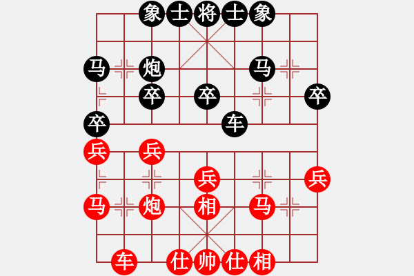 象棋棋谱图片：女子组：六1 云南赵冠芳先和浙江吴可欣 - 步数：30 