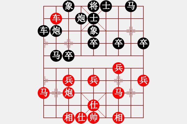 象棋棋谱图片：武俊强 先和 才溢 - 步数：30 