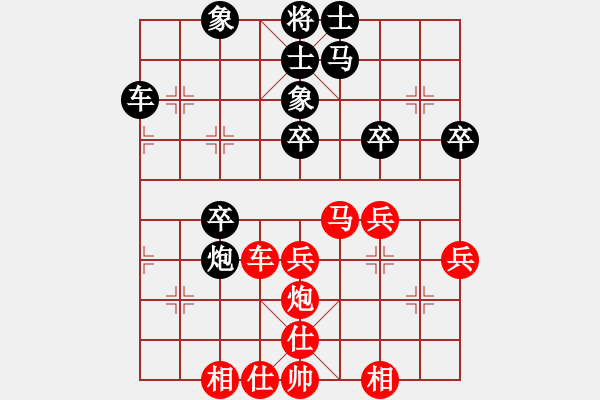 象棋棋谱图片：武俊强 先和 才溢 - 步数：40 