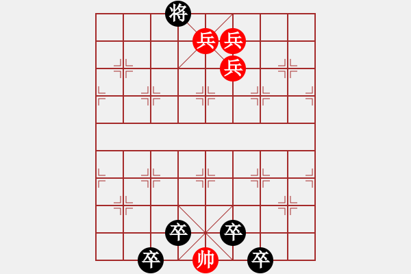 象棋棋譜圖片：1213 - 步數(shù)：0 