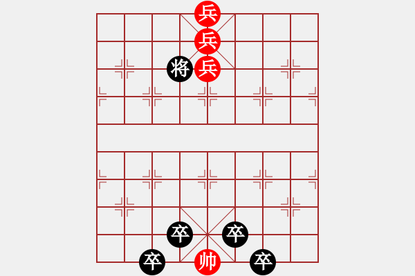 象棋棋譜圖片：1213 - 步數(shù)：5 