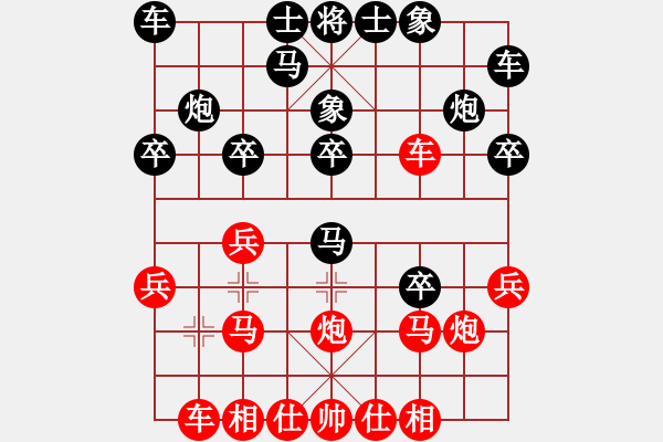 象棋棋譜圖片：下棋去(北斗)-和-獨醉庫測試(北斗) - 步數(shù)：20 