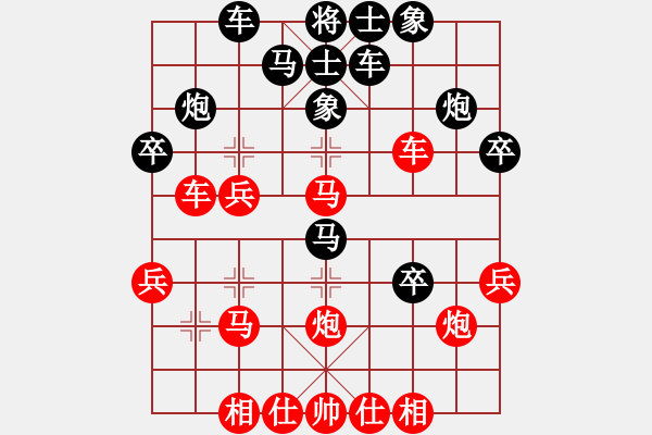 象棋棋譜圖片：下棋去(北斗)-和-獨醉庫測試(北斗) - 步數(shù)：30 