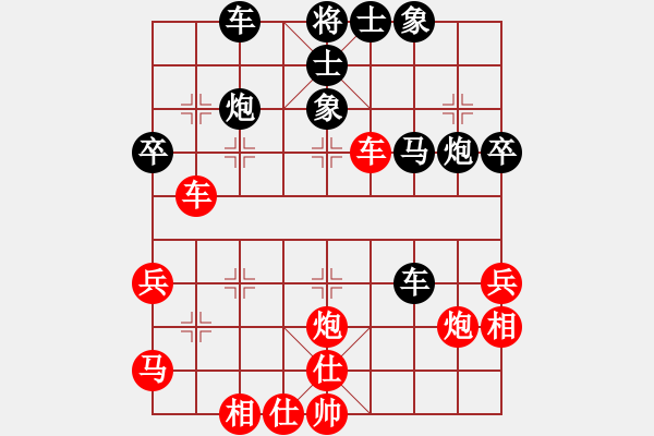 象棋棋譜圖片：下棋去(北斗)-和-獨醉庫測試(北斗) - 步數(shù)：50 