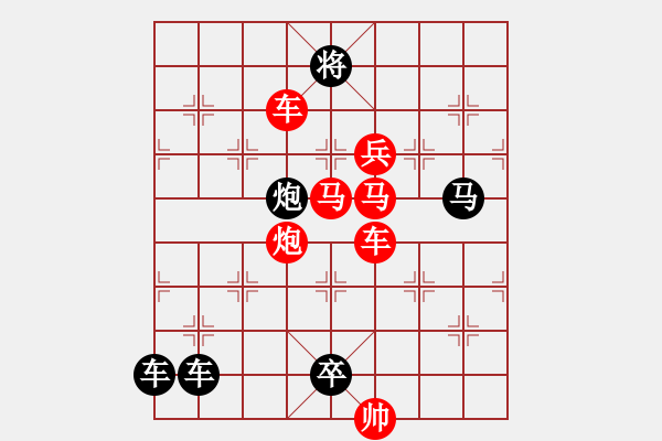 象棋棋譜圖片：《列陣三角》紅先勝 高佩玉 擬局 - 步數(shù)：20 