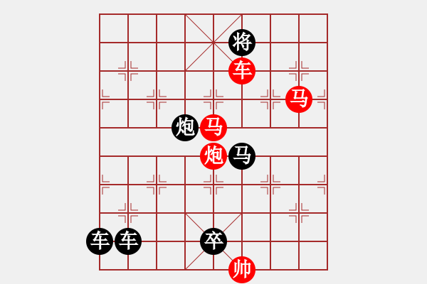 象棋棋譜圖片：《列陣三角》紅先勝 高佩玉 擬局 - 步數(shù)：29 