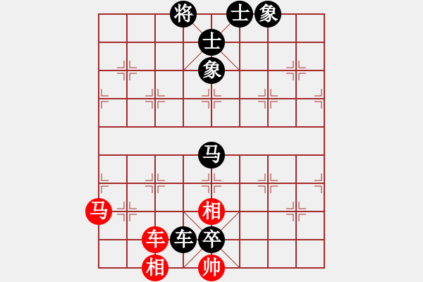 象棋棋譜圖片：弈林精華棋藝社 金庸武俠程英 先負 三心無處尋覓 - 步數(shù)：92 