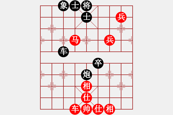 象棋棋譜圖片：2008年2月24擂臺賽第2局 熱血盟富貴張[紅] -VS- 熱血盟＊三少爺[黑] - 步數(shù)：110 