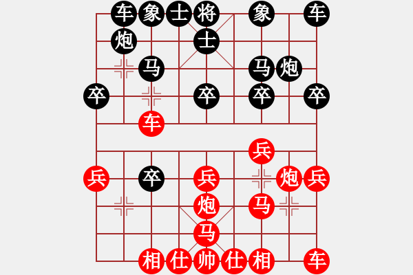 象棋棋譜圖片：2008年2月24擂臺賽第2局 熱血盟富貴張[紅] -VS- 熱血盟＊三少爺[黑] - 步數(shù)：20 