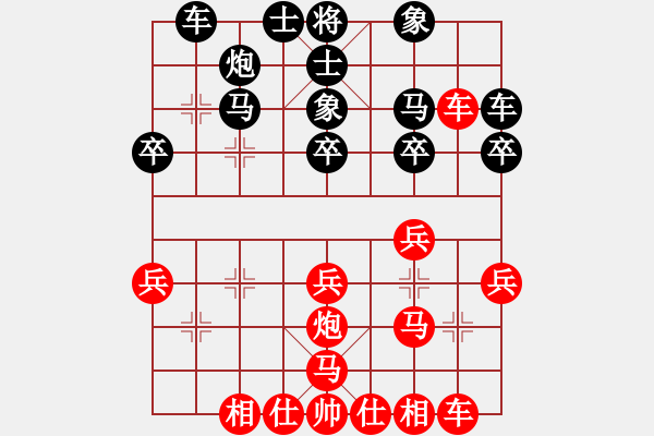 象棋棋譜圖片：2008年2月24擂臺賽第2局 熱血盟富貴張[紅] -VS- 熱血盟＊三少爺[黑] - 步數(shù)：30 