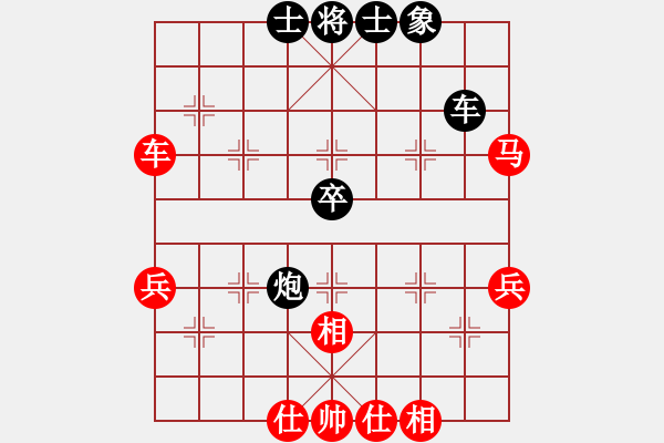 象棋棋譜圖片：2008年2月24擂臺賽第2局 熱血盟富貴張[紅] -VS- 熱血盟＊三少爺[黑] - 步數(shù)：60 