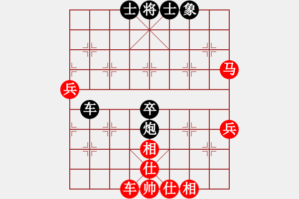 象棋棋譜圖片：2008年2月24擂臺賽第2局 熱血盟富貴張[紅] -VS- 熱血盟＊三少爺[黑] - 步數(shù)：70 