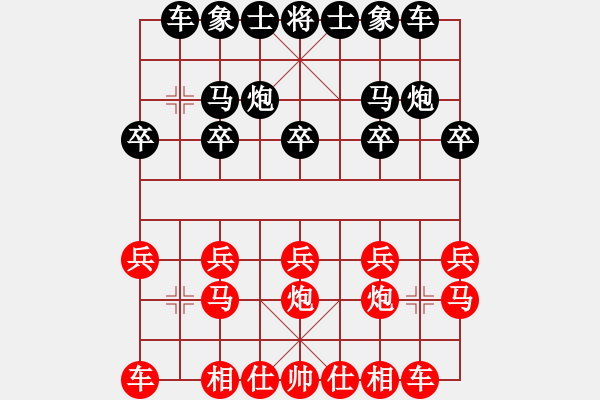 象棋棋譜圖片：2014.10.25.17聯(lián)眾對(duì)局 - 步數(shù)：10 