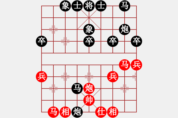 象棋棋譜圖片：2014.10.25.17聯(lián)眾對(duì)局 - 步數(shù)：30 