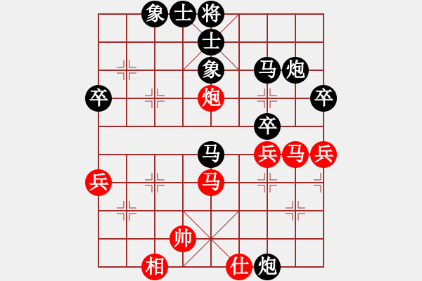 象棋棋譜圖片：2014.10.25.17聯(lián)眾對(duì)局 - 步數(shù)：40 