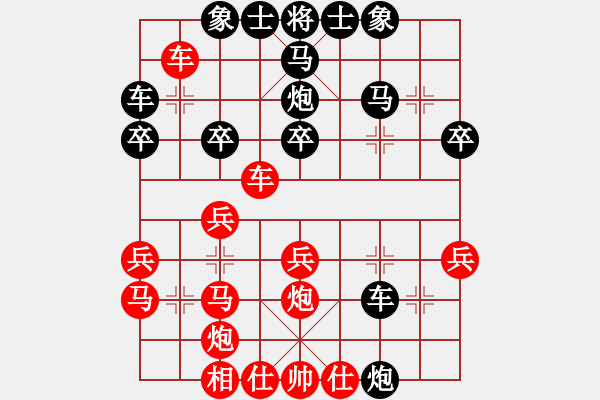 象棋棋譜圖片：Phuong An Ngu That Phao.Hau X8.8 - 步數(shù)：30 