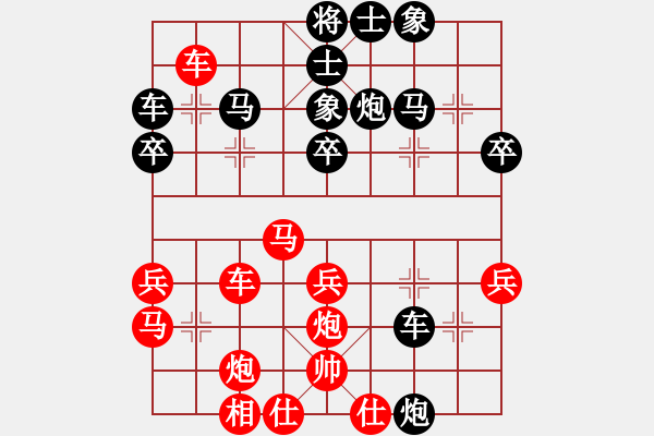 象棋棋譜圖片：Phuong An Ngu That Phao.Hau X8.8 - 步數(shù)：40 