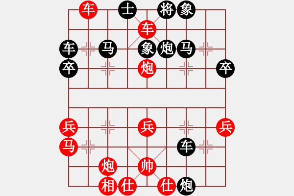 象棋棋譜圖片：Phuong An Ngu That Phao.Hau X8.8 - 步數(shù)：50 