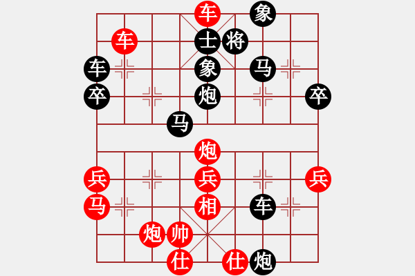 象棋棋譜圖片：Phuong An Ngu That Phao.Hau X8.8 - 步數(shù)：60 