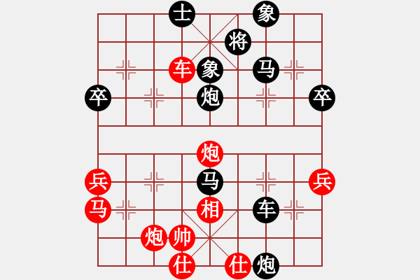 象棋棋譜圖片：Phuong An Ngu That Phao.Hau X8.8 - 步數(shù)：66 