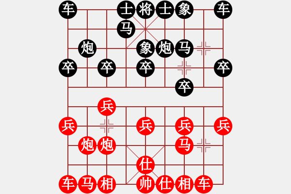 象棋棋譜圖片：南門吹水(9星)-和-海下天(9星) - 步數(shù)：10 