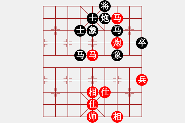 象棋棋譜圖片：南門吹水(9星)-和-海下天(9星) - 步數(shù)：100 