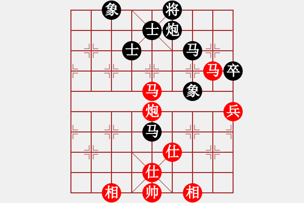 象棋棋譜圖片：南門吹水(9星)-和-海下天(9星) - 步數(shù)：120 