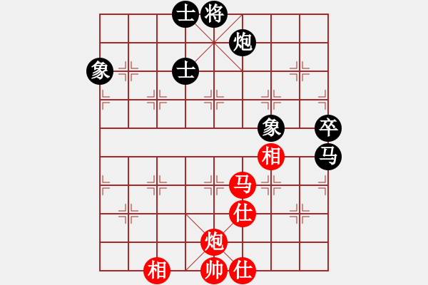 象棋棋譜圖片：南門吹水(9星)-和-海下天(9星) - 步數(shù)：140 