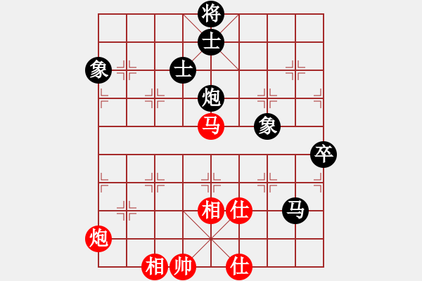 象棋棋譜圖片：南門吹水(9星)-和-海下天(9星) - 步數(shù)：150 