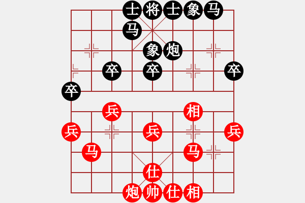 象棋棋譜圖片：南門吹水(9星)-和-海下天(9星) - 步數(shù)：30 