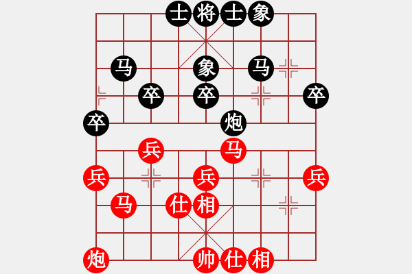 象棋棋譜圖片：南門吹水(9星)-和-海下天(9星) - 步數(shù)：40 