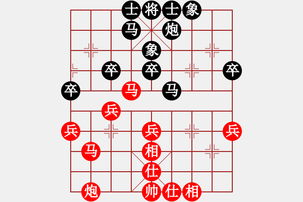 象棋棋譜圖片：南門吹水(9星)-和-海下天(9星) - 步數(shù)：50 