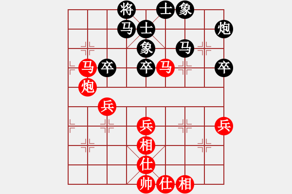 象棋棋譜圖片：南門吹水(9星)-和-海下天(9星) - 步數(shù)：60 