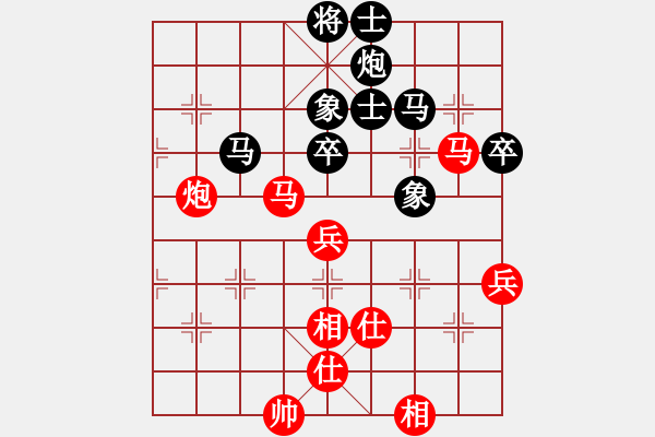 象棋棋譜圖片：南門吹水(9星)-和-海下天(9星) - 步數(shù)：80 