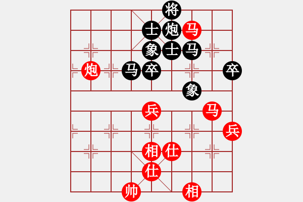 象棋棋譜圖片：南門吹水(9星)-和-海下天(9星) - 步數(shù)：90 