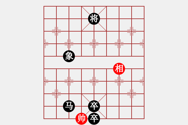 象棋棋譜圖片：chendaqing(4段)-負(fù)-秋風(fēng)漂泊(月將) - 步數(shù)：180 