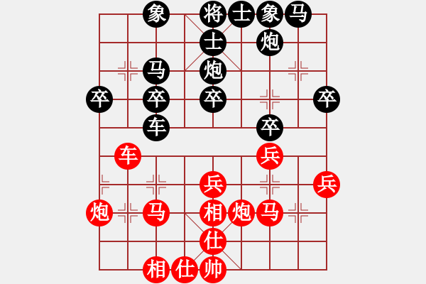 象棋棋譜圖片：chendaqing(4段)-負(fù)-秋風(fēng)漂泊(月將) - 步數(shù)：30 