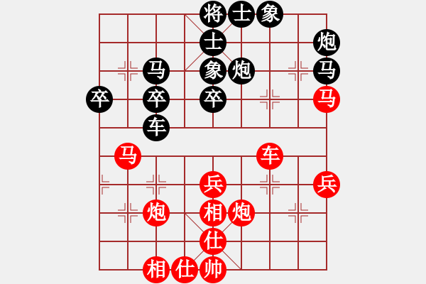 象棋棋譜圖片：chendaqing(4段)-負(fù)-秋風(fēng)漂泊(月將) - 步數(shù)：40 