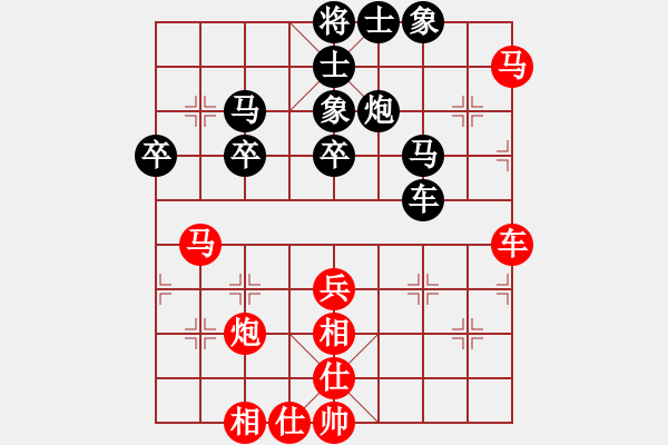 象棋棋譜圖片：chendaqing(4段)-負(fù)-秋風(fēng)漂泊(月將) - 步數(shù)：50 