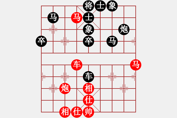 象棋棋譜圖片：chendaqing(4段)-負(fù)-秋風(fēng)漂泊(月將) - 步數(shù)：60 