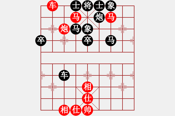 象棋棋譜圖片：chendaqing(4段)-負(fù)-秋風(fēng)漂泊(月將) - 步數(shù)：70 