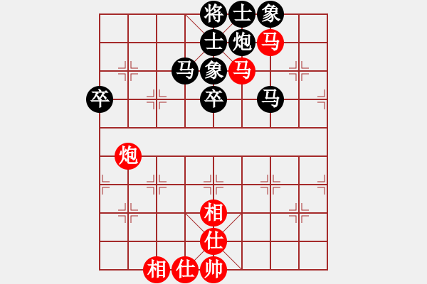 象棋棋譜圖片：chendaqing(4段)-負(fù)-秋風(fēng)漂泊(月將) - 步數(shù)：80 