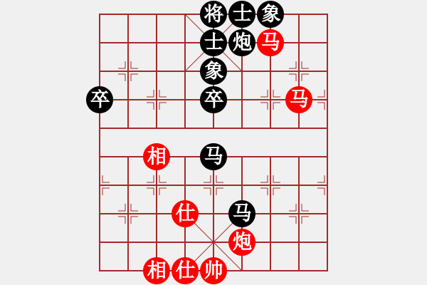 象棋棋譜圖片：chendaqing(4段)-負(fù)-秋風(fēng)漂泊(月將) - 步數(shù)：90 