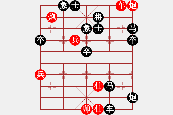 象棋棋譜圖片：2006年弈天聯(lián)賽熱身賽第七輪：天涯孤鴻(9星)-負(fù)-轟炸機(jī)四號(hào)(5f) - 步數(shù)：100 